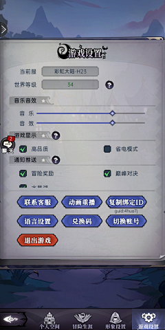 林WU05采集到UI 9 小游戏界面