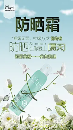 投以木瓜文化传媒有限公司微信号iMOMOi1118约设计请联系上面微信设计排版设计广告海报海报宣传品牌设计品牌形象设计广告视频制作剪辑产品设计微商品牌产品设计网站设计微商品牌设计手绘漫画插画定制设计微商团队合作大型广告投放品牌宣传广告地铁投放品牌宣传广告视频投放产品摄影