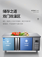 冷藏工作台操冷冻柜商用冰箱平冷保鲜冰柜水吧台奶茶店设备全套-tmall.com天猫 _商用详情页_T2020713 #率叶插件，让花瓣网更好用_http://ly.jiuxihuan.net/?yqr=19137268#