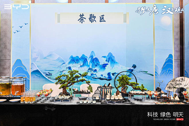 比亚迪新车发布会，更多高清无水印照片请关...