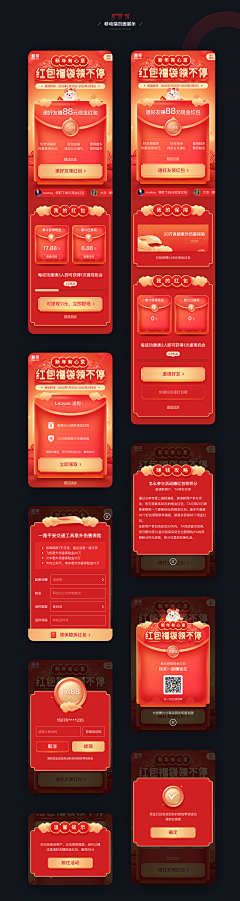 tmdzk采集到APP—整套流程