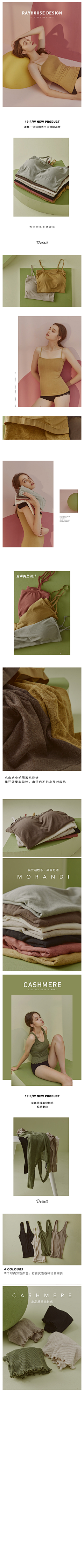 今天又学习了呢采集到打底详情页
