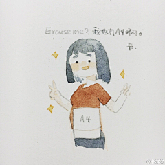 确信非白采集到水彩。