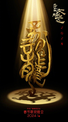 莳零采集到素材