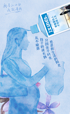 小五妹采集到江小白