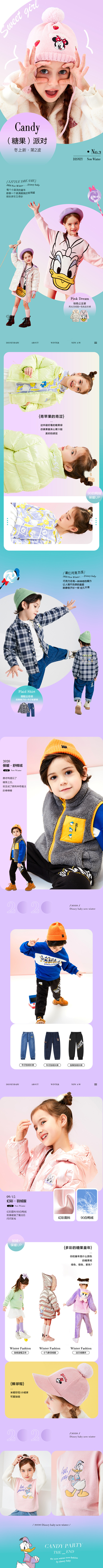 Disneybaby-秋冬系列