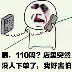 念念一采集到广告文案收集