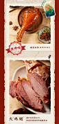 新品【三只松鼠_超级大腿】休闲零食小吃特产熟食烟熏火鸡腿鸭腿-tmall.com天猫