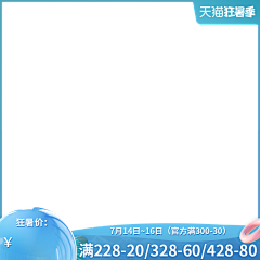 晓希同学采集到主图
