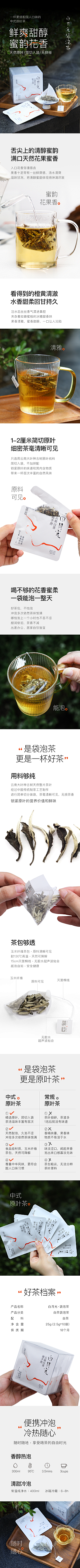 Mrs欢采集到茶叶
