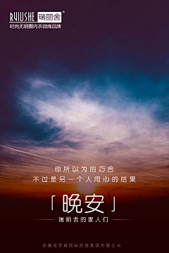 星橙丶采集到微商