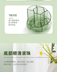 GAIKAZE采集到【工业设计】收纳