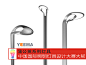 也马设计获2014中国国际照明灯具设计大赛大奖-灯具设计_LED产品设计-也马设计官网-中国灯具设计第一品牌-Powered by PageAdmin CMS
