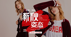 这是布布呀采集到（Commerce）电商海报