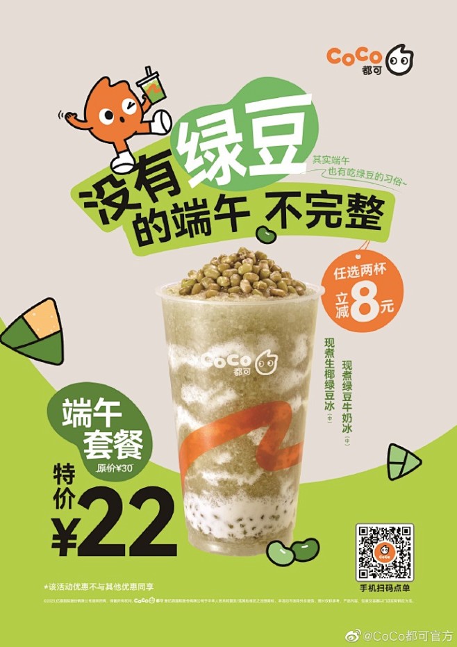 微信图片_20230630115429