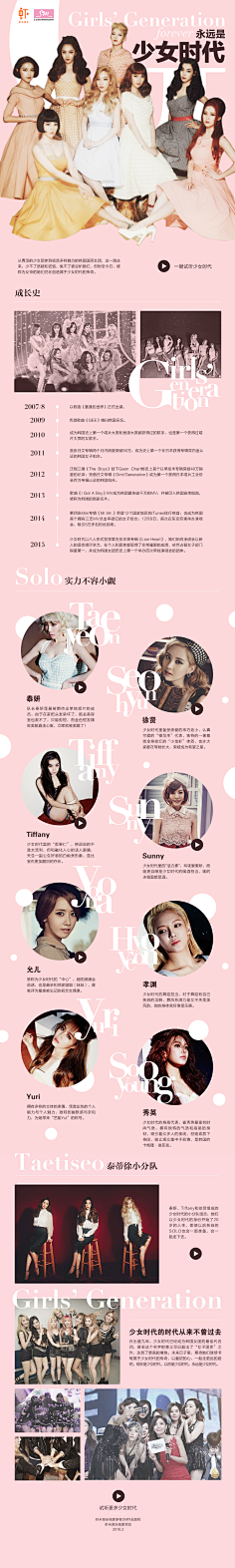 褪色的微笑采集到My music life