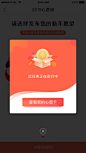 2019心愿墙-进行中 (1)