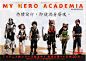 我的英雄学院131话(2) 反抗命运 - 我的英雄学院中文网