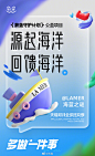 #双11来了#“多做一件事”为爱传递为爱接力，我们相信还有更多的品牌也在默默行动，正是这温暖的一件件事，照亮了生活中美好的一面，一起带来一个更暖的双11❤️