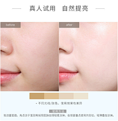 Soliel92采集到肤色对比