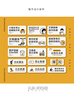 是隔壁小黄啊嗷采集到111