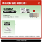 宜洛旗舰店（活动）
