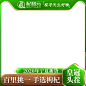 主图框自扣98