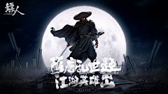 josey-M采集到原画游戏人物