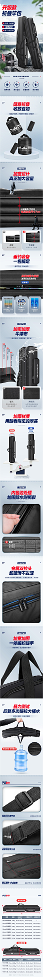汉鼎鱼竿包钓鱼竿包双层三层鱼杆包防水大容量鱼具大肚包渔具用品-tmall.com天猫