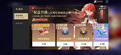 ian0107采集到x_星铁