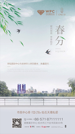 问问月亮采集到节气