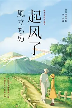 过渡书单：网络小说→严肃文学 - 小红书