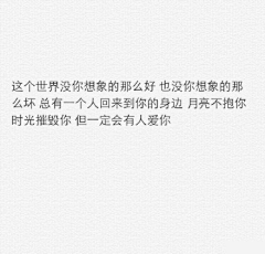 小筱要努力啊采集到凡人