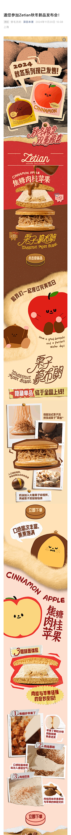Ashkela采集到排版&banner