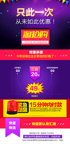 夕夏一抹蓝采集到淘金币