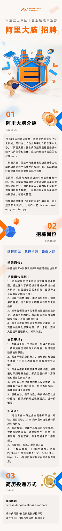 CocooNet采集到移动端专题。Net