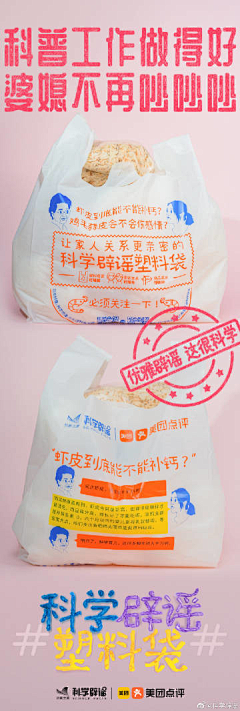 4042007采集到###线下物料排版纸质