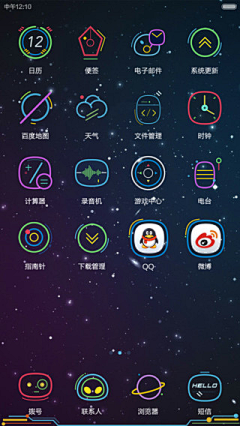 JAZZY查哈采集到GUI