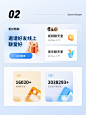 超实用的卡片排版设计 - 小红书