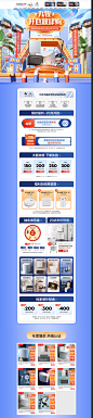 3.7九牧官方旗舰店 - 京东