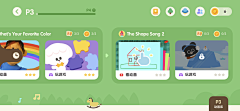 煎Bingo仔采集到少儿教育