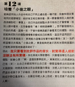 非常凉快采集到教程