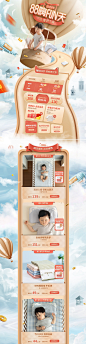 88嗨FUN购-良良旗舰店-天猫Tmall.com