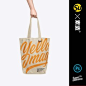 食品超市购物收纳帆布袋外卖打包手提袋PSD样机品牌展示设计素材