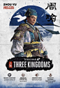 《全面战争：三国》公布了周瑜的角色海报，他的四项技能一并公布。本作预定于2019年春季登陆Steam，支持中文。 ​​​​