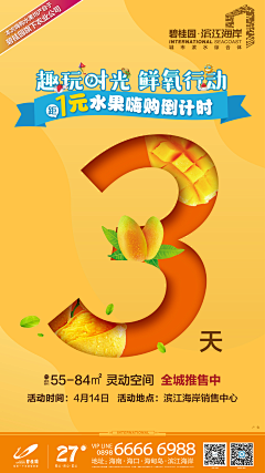 源头村的希望采集到系列稿