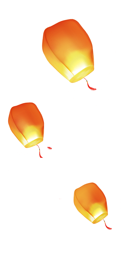 孔明灯PNG 节日png