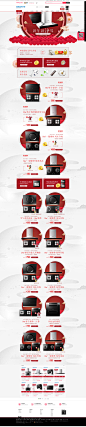新年新净界-老板电器旗舰店-天猫Tmall.com