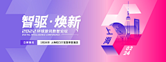 爱肉丝采集到上海