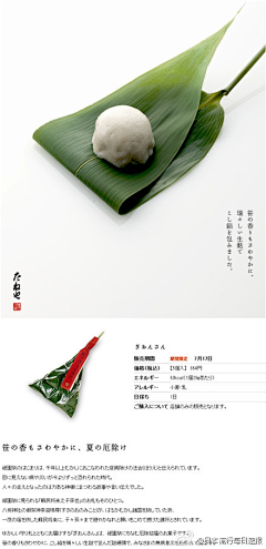 芝麻麻~~采集到饮品+甜品